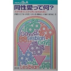 �v���u����Q&A ���������ĉ�?�\�킩�肠�����Ƃ��狤�ɐ����邽�߂�