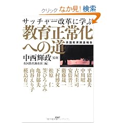 ���琳�퉻�ւ̓� �p�����璲����