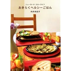 �����炭�w���V�[���͂�\�j���[���[�N�E�X���[���C�t