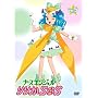 �i�[�X�G���W�F����肩SOS Vol.5 [DVD]