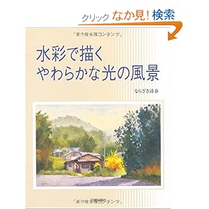 ���ʂŕ`�����炩�Ȍ��̕��i