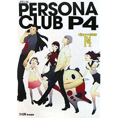 �y���\�i��y��P4