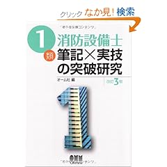 1�ޏ��h�ݔ��m �M�L�~���Z�̓˔j���� (LICENCE BOOKS)