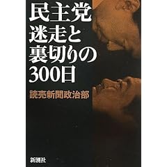 ����}�\�����Ɨ��؂��300��