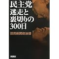 ����}�\�����Ɨ��؂��300��