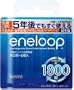 SANYO NEW eneloop �P3�`4�{ HR-3UTGB-4