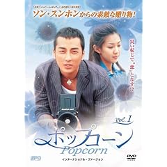 �|�b�v�R�[�� DVD�R���N�^�[�YBOX