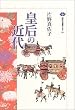 �c�@�̋ߑ� (�u�k�БI�����`�G)