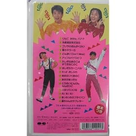 NHK����������Ƃ�������X�[�p�[�q�b�g [VHS]