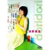 doridori [DVD]���^���ɂ��
