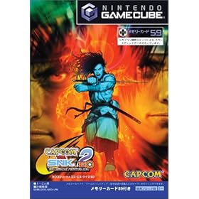 CAPCOM VS. SNK 2 EO