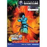 CAPCOM VS. SNK 2 EO�J�v�R���ɂ��
