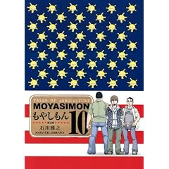 ���₵����i10�j����� (KC�f���b�N�X)