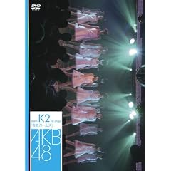 teamK 2nd Stage�u�t�K�[���Y�v [DVD]