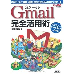 4048686151