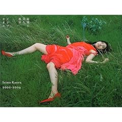 �Ō�Ɍ������i