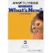 NHK���W�I�p��b���X�j���OCD What's New? 3
