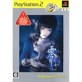 ��~�h����~ PlayStation 2 the Best
