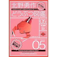 �k��E��ǂ��Ԃ}�Ӂq����5�r���肪�� (�n���J������JA)