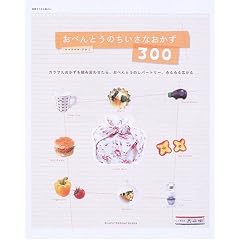 ���ׂ�Ƃ��̂������Ȃ�����300�\�J���t����������g�ݍ��킹����A���ׂ�Ƃ��̃��p�[�g���[�A�݂�݂�L���� (�ʍ����Ă��ȉ�����)