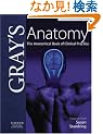 Gray's Anatomy: The Anatomical Basis of Clinical Practice, 39e