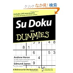 Su Doku for Dummies (For Dummies (Sports & Hobbies))