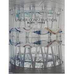 UNDER CONSTRUCTION�\�u���񂾂����f�B�A�e�[�N�v�ʐ^�W