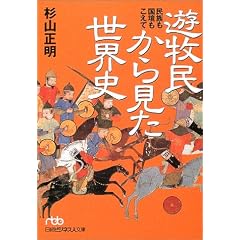 �V�q�����猩�����E�j�\������������������ (���o�r�W�l�X�l����)
