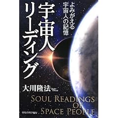 �F���l���[�f�B���O�\��݂�����F���l�̋L�� (OR books)
