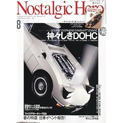 Nostalgic Hero (�m�X�^���W�b�N �q�[���[) 2011�N 08���� [�G��]