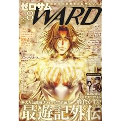 �[���T�� WARD (���[�h) 2009�N 05���� [�G��]