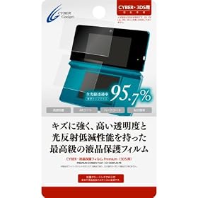CYBER�E�t���ی�t�B����Premium(3DS�p)