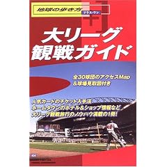 �僊�[�O�ϐ�K�C�h (�n���̕������v���X�E����)