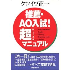 ���E�EAO����!���}�j���A�� (Challenge & success)