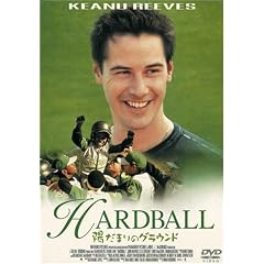 �z���܂�̃O���E���h [DVD]