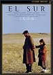�G���E�X�[�� [DVD]