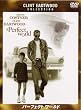 �p�[�t�F�N�g ���[���h [DVD]