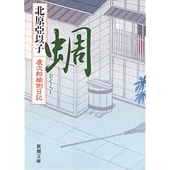 品\�c���Y�������L (�V������)