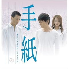 �莆 �I���W�i���T�E���h�g���b�N