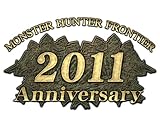 モンスターハンター フロンティア オンライン アニバーサリー2011 プレミアムパッケージ