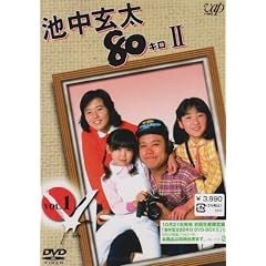 �r������80�L�� II Vol.1 [DVD]