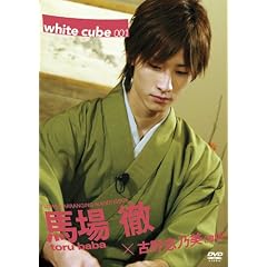 �z���C�g�L���[�u001 �n��O �ؓ� [DVD]