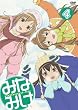 �݂Ȃ݂� 4 (���Ԍ����) [DVD]