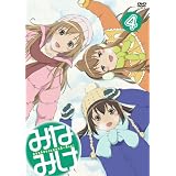 �݂Ȃ݂� 4 (���Ԍ����) [DVD]�������ނɂ��