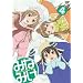 �݂Ȃ݂� 4 (���Ԍ����) [DVD]