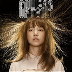 POWERS OF TEN(�ʏ��)