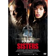 �V�X�^�[�Y [DVD]