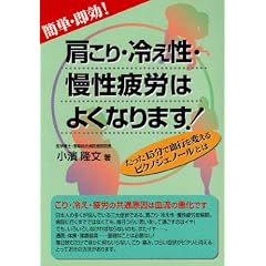 �ȒP�E����!������E�₦���E������J�͂悭�Ȃ�܂�!�\������15���Ō��s��ς���s�N�m�W�F�m�[���Ƃ� (���C���N�u�b�N�X)