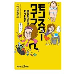 �����X�^�[���C�t�\�\�K���Ȃӂ�͂������Ȃ� (�u�k�Ѓv���X�A���t�@�V��)
