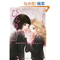 �s���A�S���A���\���W�[ �Ђ��A Vol.1
